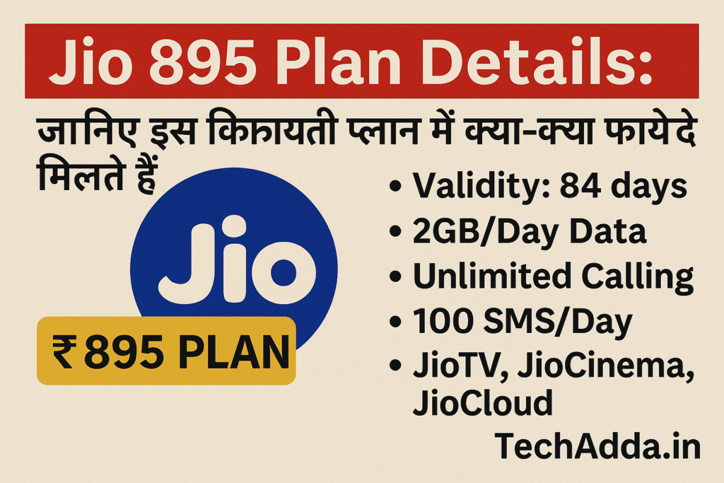 jio 895 plan details